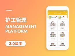 移动UI