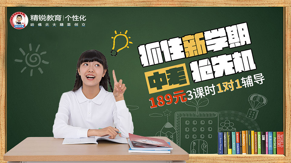 其他乱七八糟投放图