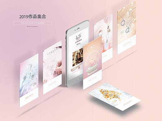珠宝类海报集合