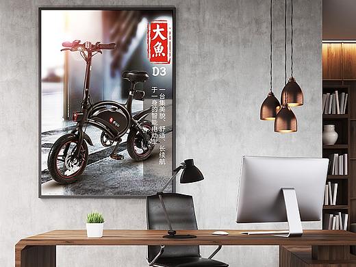 微型电动车助力车自行车平面宣传海报X展架折页
