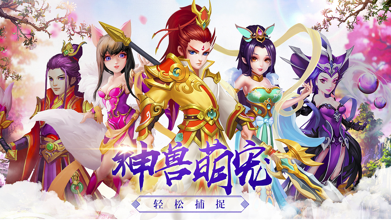 游戏商店图（图ZMTQ0MDQxMjY4） - 游戏UI - 站酷设计师刘DP原创素材 - 站酷ZCOOL