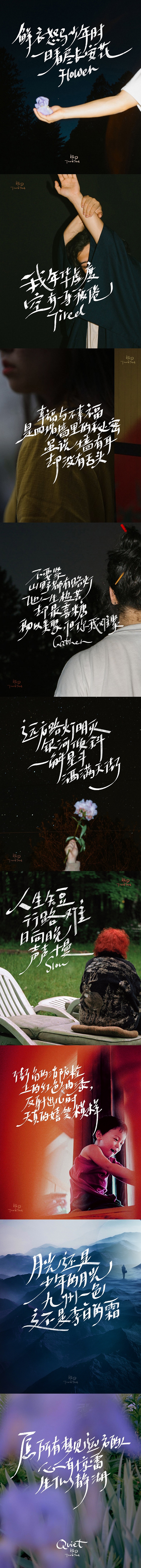 破茧（图ZMjEyMjUxMzM2） - 字体/字形 - 站酷设计师是汤包阿原创素材 - 站酷ZCOOL