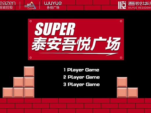 趣味  车位广告小视频
