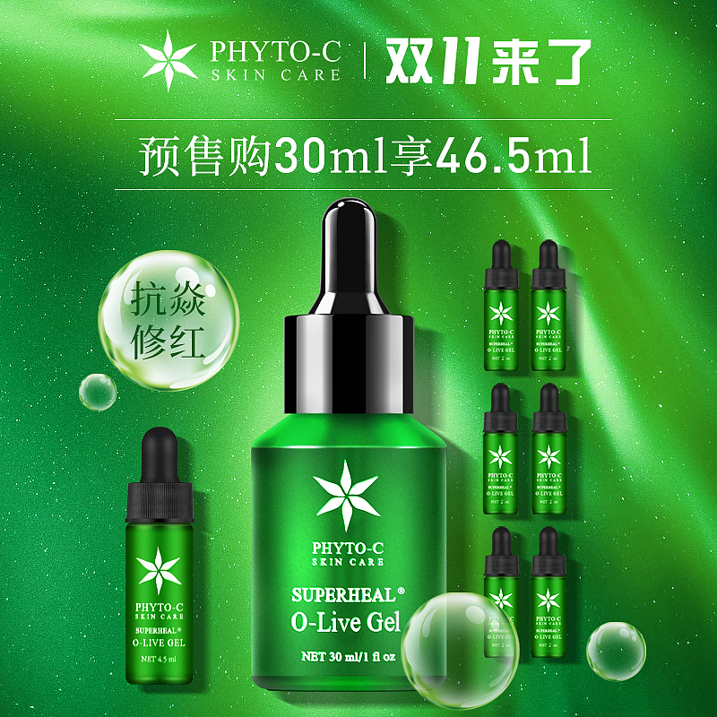 欧玛推广图（图ZMjQ1OTI0ODMy） - 海报 - 站酷设计师江城子ZGY原创素材 - 站酷ZCOOL
