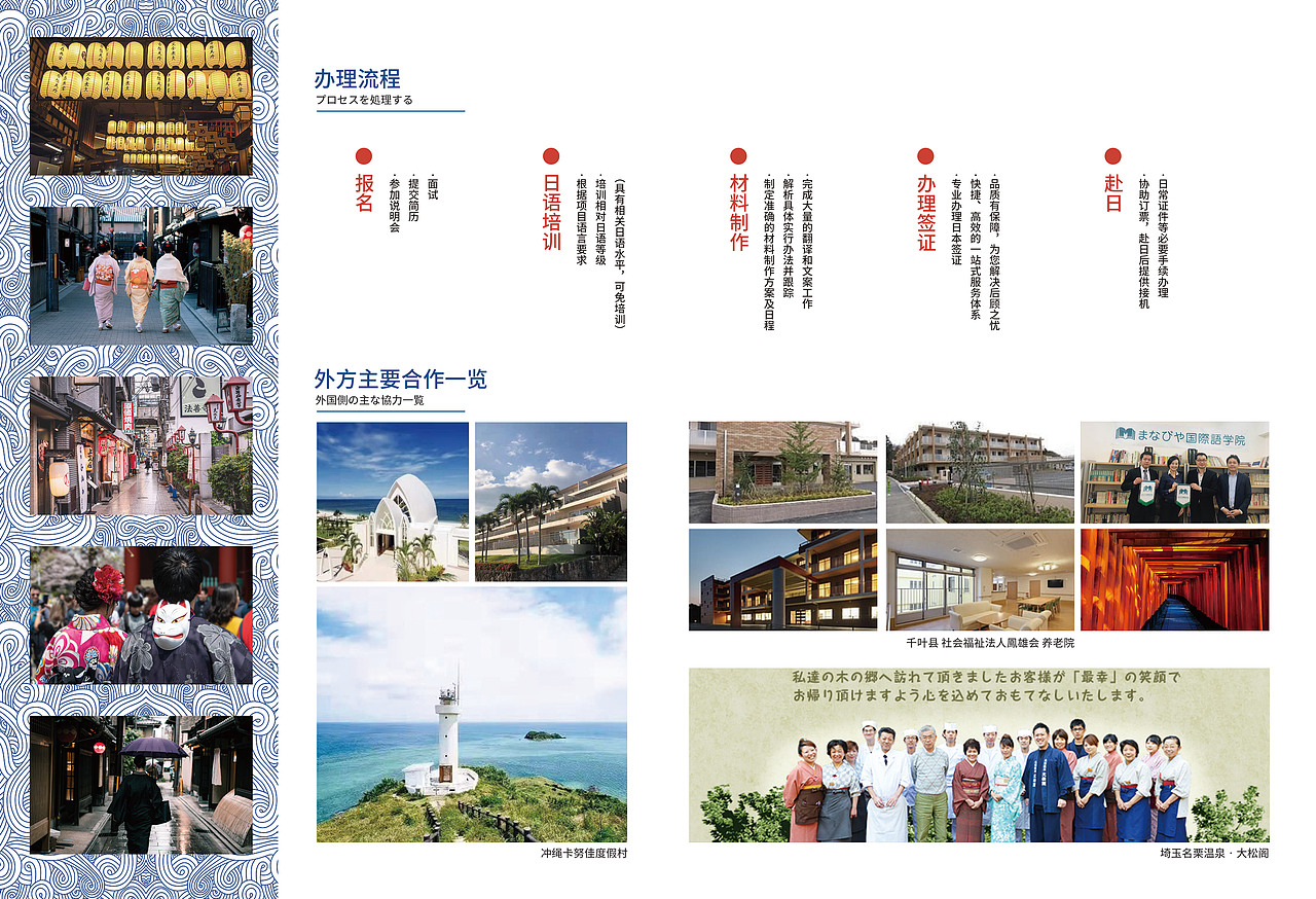 留学咨询画册（图ZMjAxMDc1NzY4） - 书籍/画册 - 站酷设计师热情腐朽c原创素材 - 站酷ZCOOL