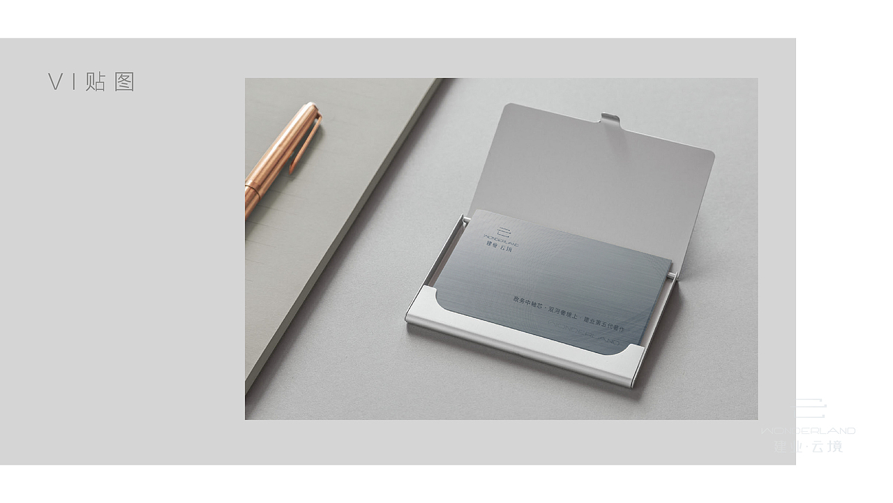 2021-近期作品 建业云境 - 提报（图ZMjY0ODAxNTUy） - 品牌 - 站酷设计师SCdesignArdor原创素材 - 站酷ZCOOL