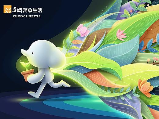 华润万象生活IP设计