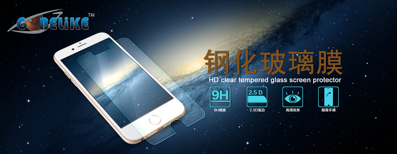 公司网站轮播图