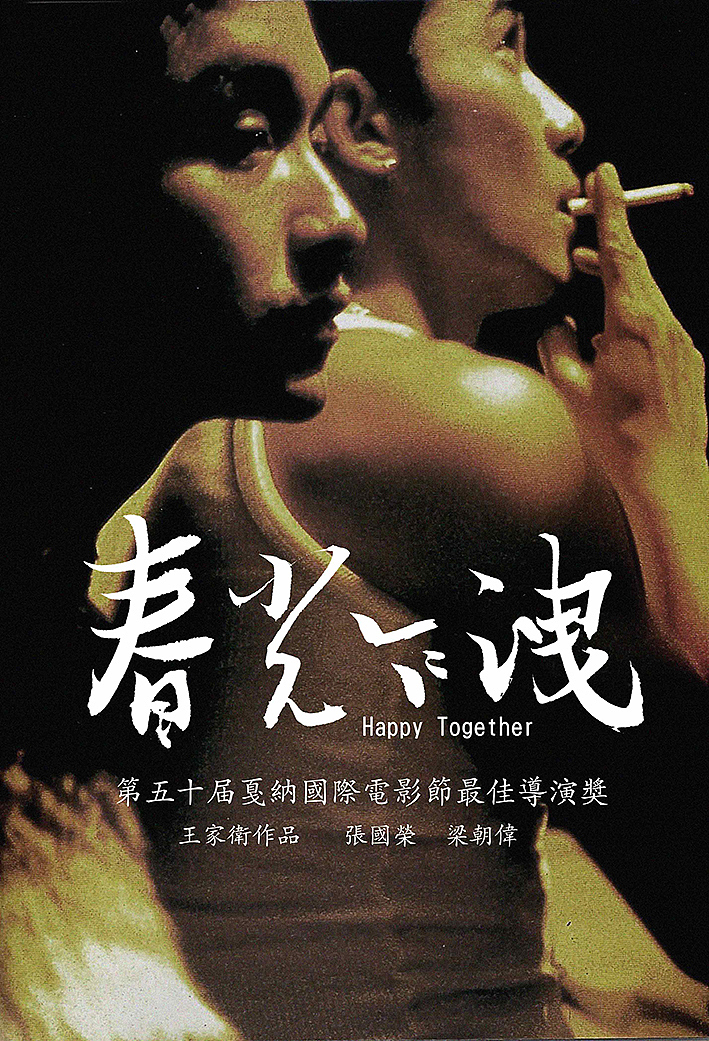 我写的一组电影海报（图ZODc4OTM4OTY=） - 字体/字形 - 站酷设计师半步黄科原创素材 - 站酷ZCOOL