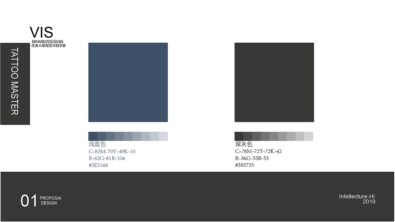 纹身软件LOGO设计（图ZMTkzMjczNTgw） - Logo - 站酷设计师会做纹身的设计师原创素材 - 站酷ZCOOL