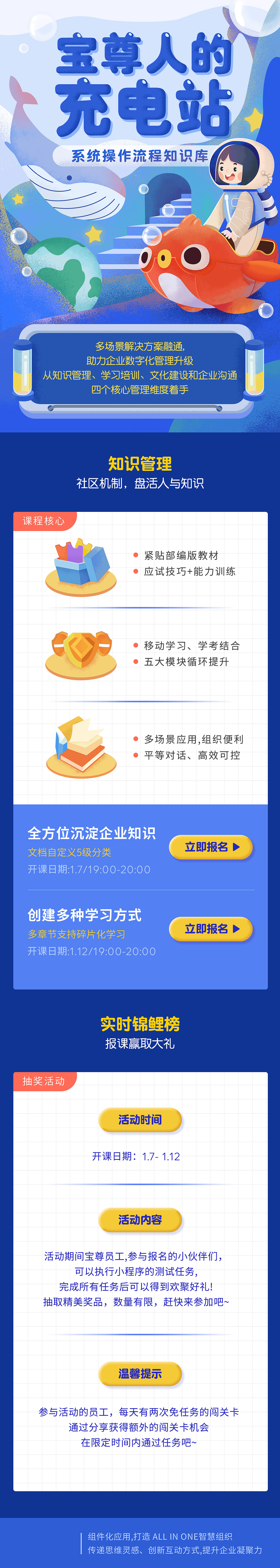 2020年 Q1 H5 集合頁面2（10張）（圖ZMjAwMTMzOTgw） - 宣傳物料 - 站酷設計師FANGZONG_熊原創(chuàng)素材 - 站酷ZCOOL