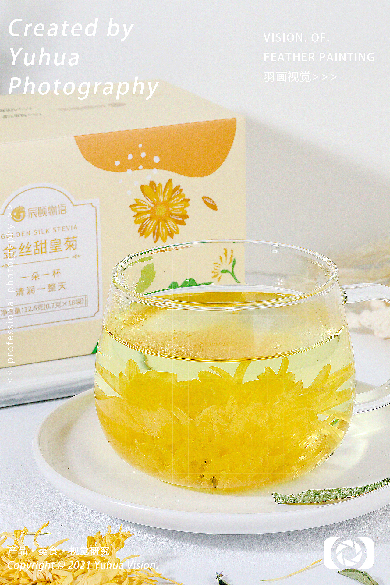 金丝皇菊花茶胎菊贡菊金银花祛火茶黄菊养生茶水花草茶（图ZMjU5NzIxMzMy） - 产品摄影 - 站酷设计师YUHUA羽画原创素材 - 站酷ZCOOL