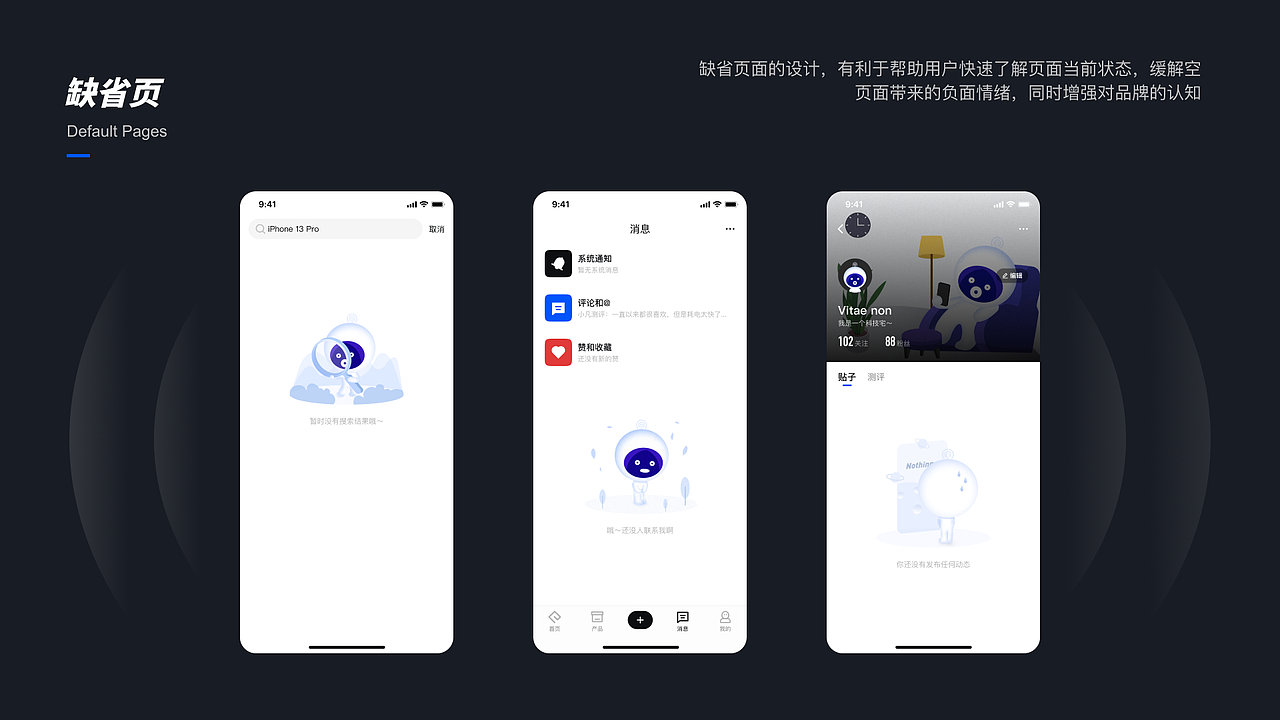 2020-2021作品集（图ZMjgyMjMxNTY4） - APP界面 - 站酷设计师是小罗啊原创素材 - 站酷ZCOOL