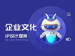 IP已阅