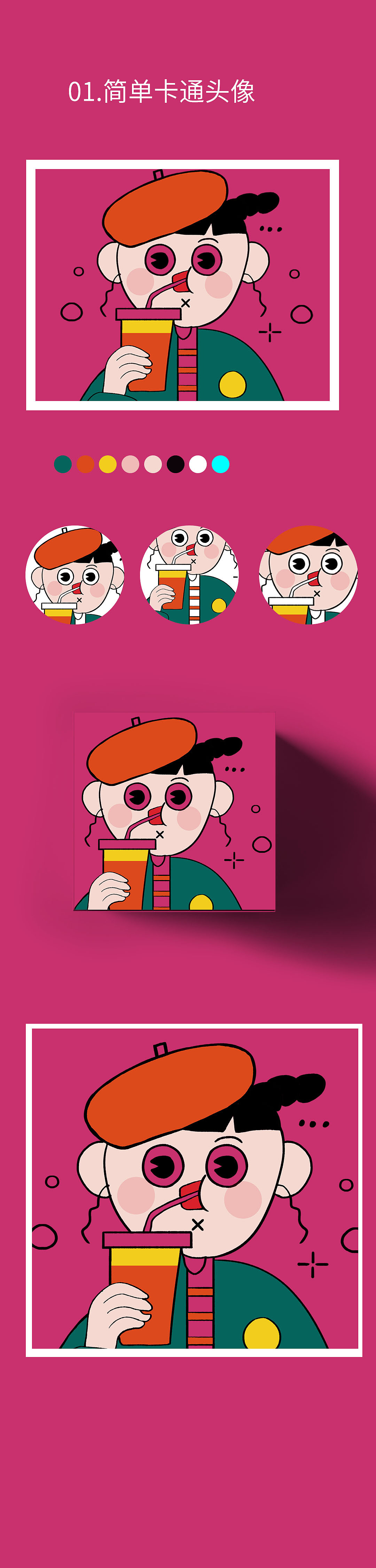 简单人物头像（图ZMjg4ODc2NDQw） - 创作习作 - 站酷设计师小影子AA原创素材 - 站酷ZCOOL