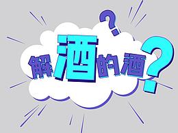 综艺