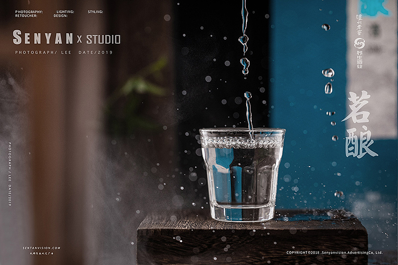 泸州老窖✖️茗酿（图ZMTY4NzM1NDc2） - 产品摄影 - 站酷设计师森焱摄影原创素材 - 站酷ZCOOL