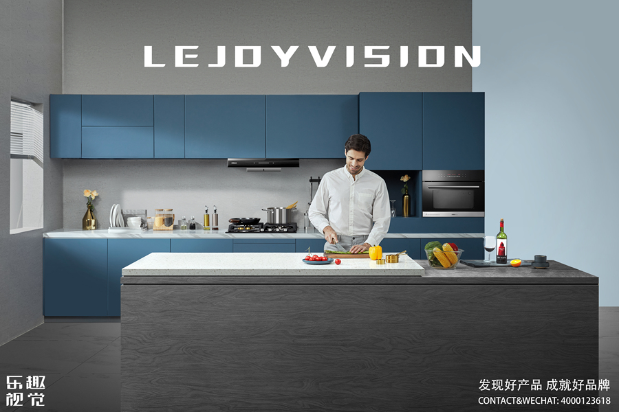 厨房电器（油烟灶类）