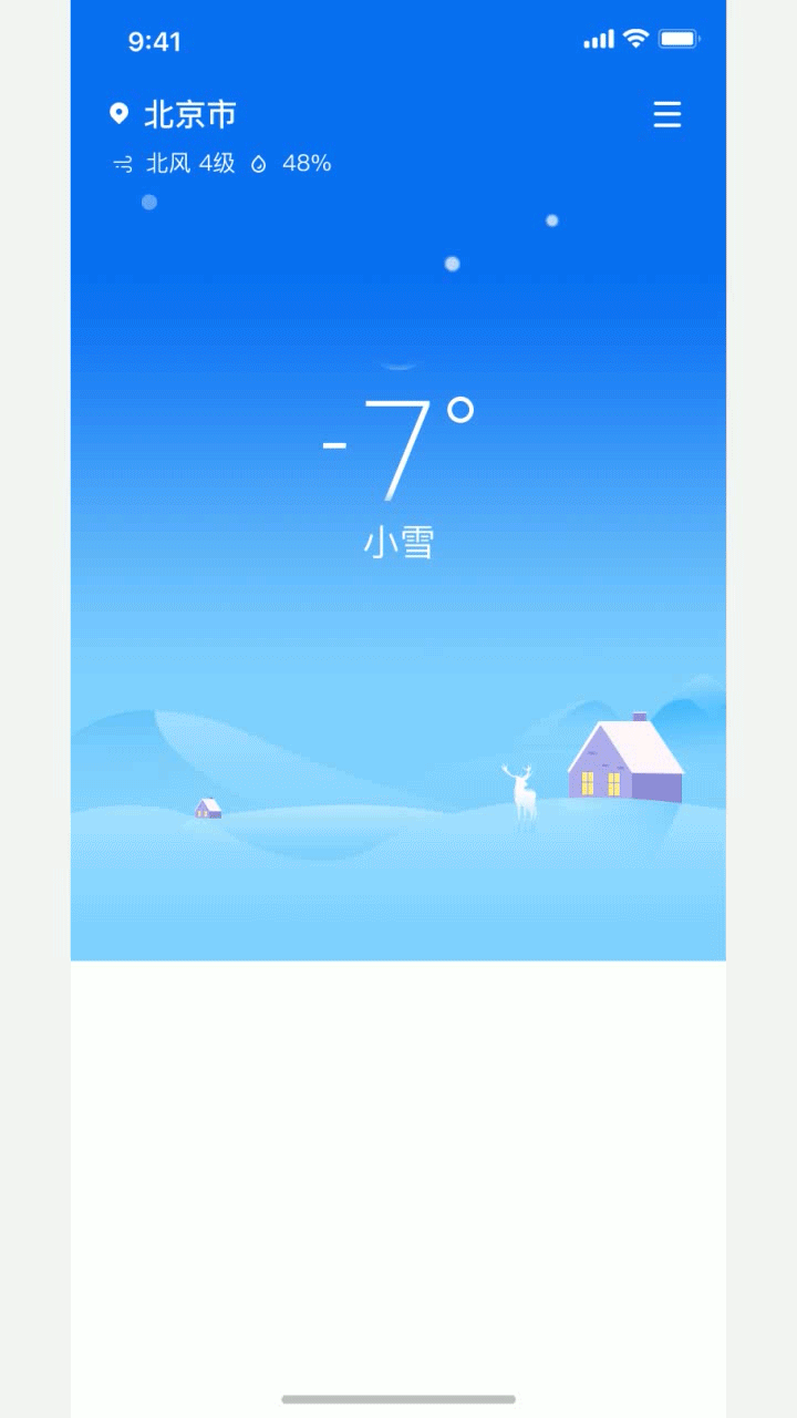界面动效练习（图ZMjEzNzgwNDIw） - 动效设计 - 站酷设计师tony16883原创素材 - 站酷ZCOOL