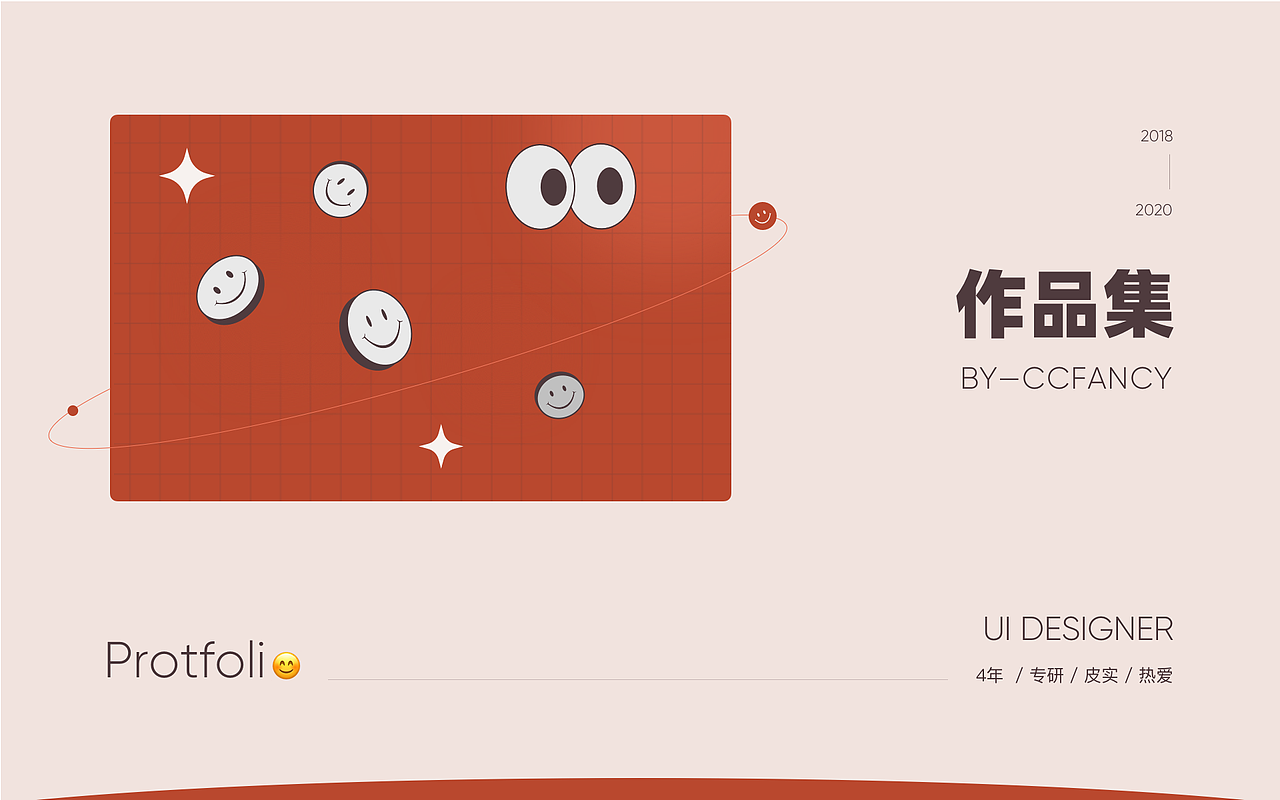 2020项目总结 | 荔枝APP（图ZMjM3MTU5MjQw） - APP界面 - 站酷设计师CCFancy原创素材 - 站酷ZCOOL