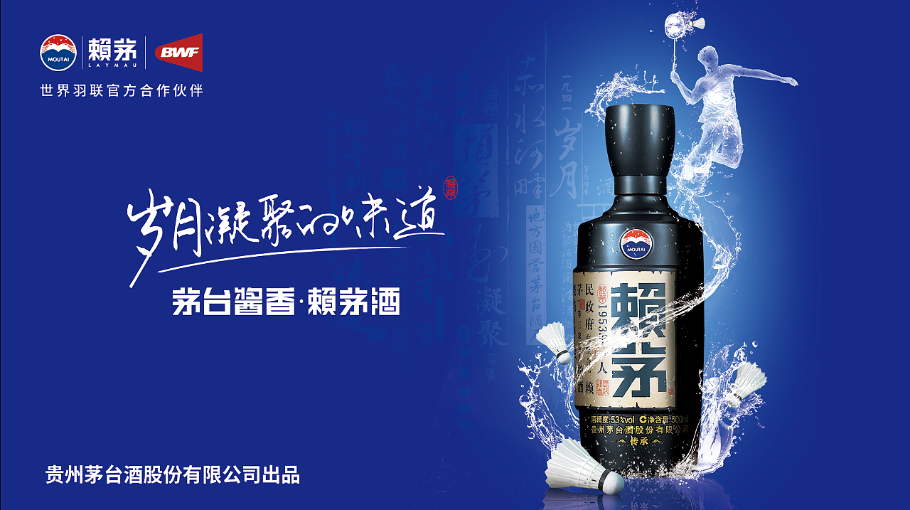 赖茅《爱羽成长》公益海报设计