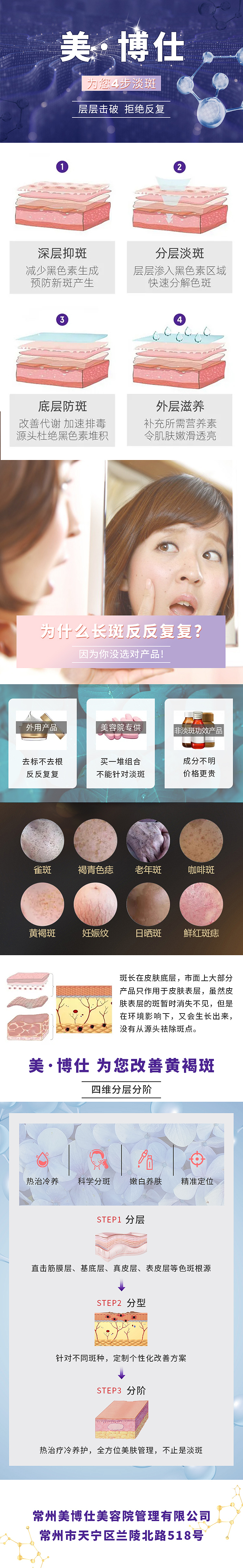 信息流作品
