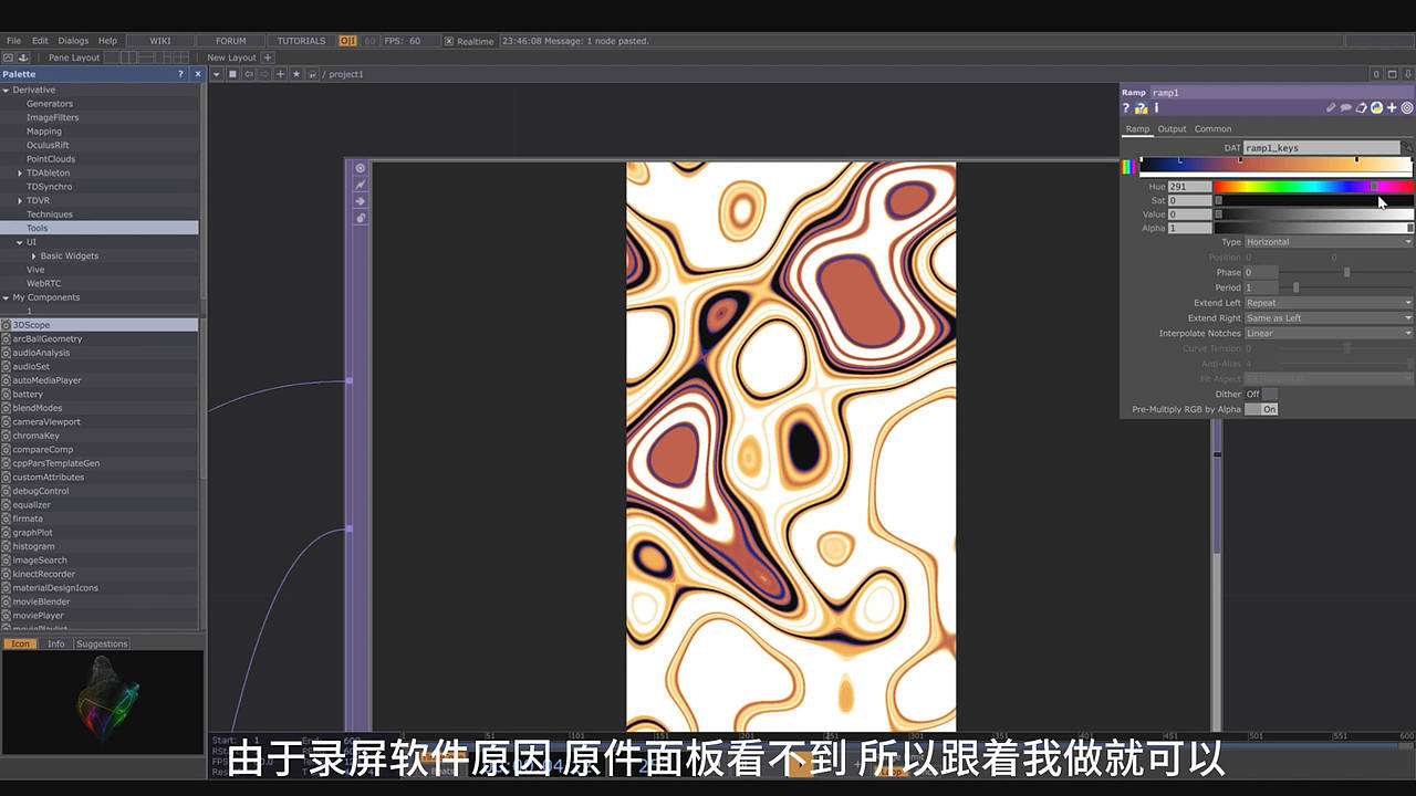 touchdesigner教程| 酸性流体金属效果（图ZMzUxOTM4NTUy） - Motion Graphic - 站酷设计师LYheker原创素材 - 站酷ZCOOL