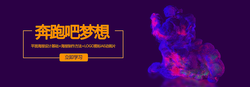 自创网站制作设计