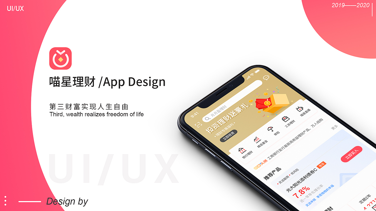 UI作品集（图ZMjI0Nzk4NzQ4） - APP界面 - 站酷设计师清零雨原创素材 - 站酷ZCOOL