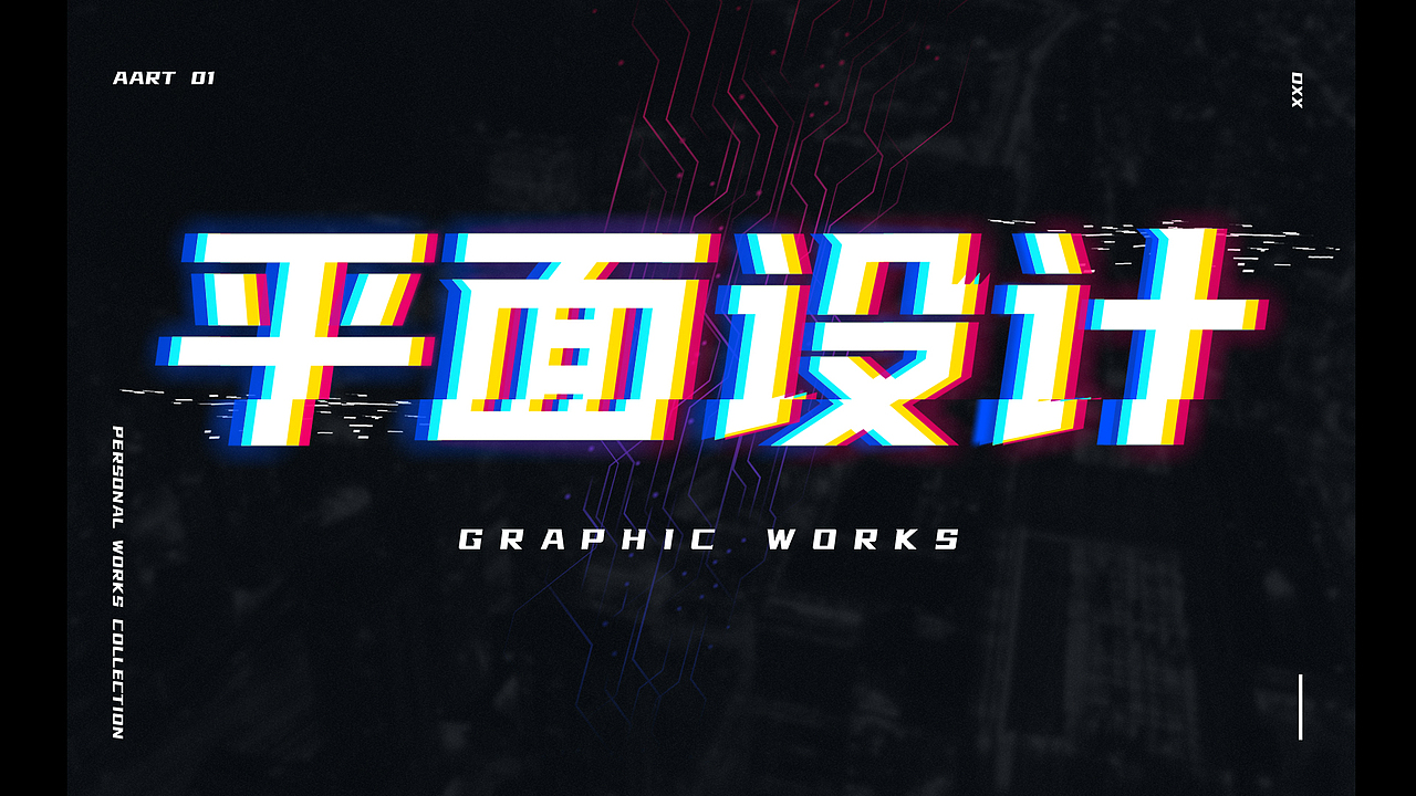 作品集2020（图ZMjI5NDEyOTY4） - 其他UI - 站酷设计师黑一身原创素材 - 站酷ZCOOL