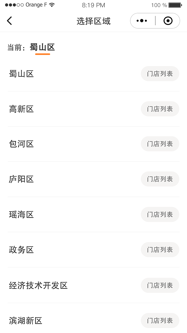 懒妈妈（图ZMjMwMDkyMTQ4） - APP界面 - 站酷设计师宋小懒猪原创素材 - 站酷ZCOOL