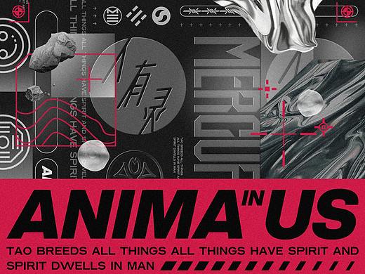 ANIMA IN US 一人之下·人有灵潮牌 全新发布