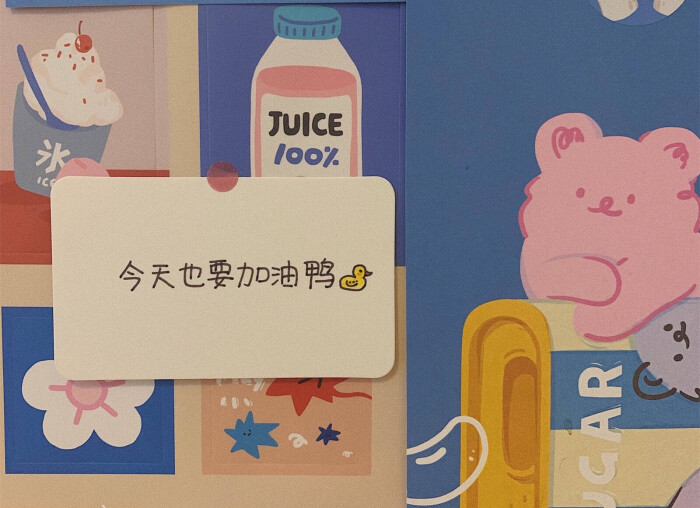 百事可菲的個(gè)人主頁(yè)（封面預(yù)覽） - 主頁(yè)封面設(shè)置 - 站酷設(shè)計(jì)師百事可菲原創(chuàng)素材 - 站酷ZCOOL