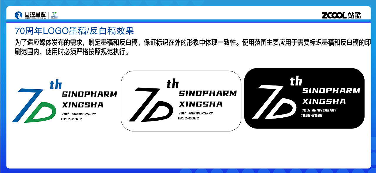 国控星鲨LOGO设计（图ZMjk2Mjk4MTY4） - Logo - 站酷设计师YUAN8原创素材 - 站酷ZCOOL