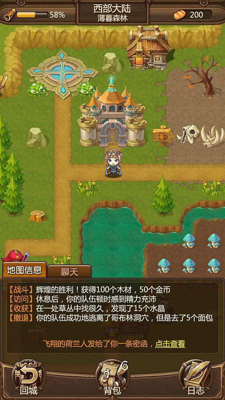 泰坦大陆（图ZNjAzNDAwNTY=） - 游戏UI - 站酷设计师井底之蛙原创素材 - 站酷ZCOOL