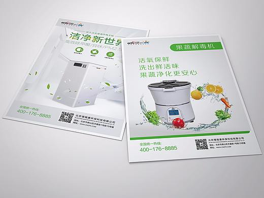 产品单页