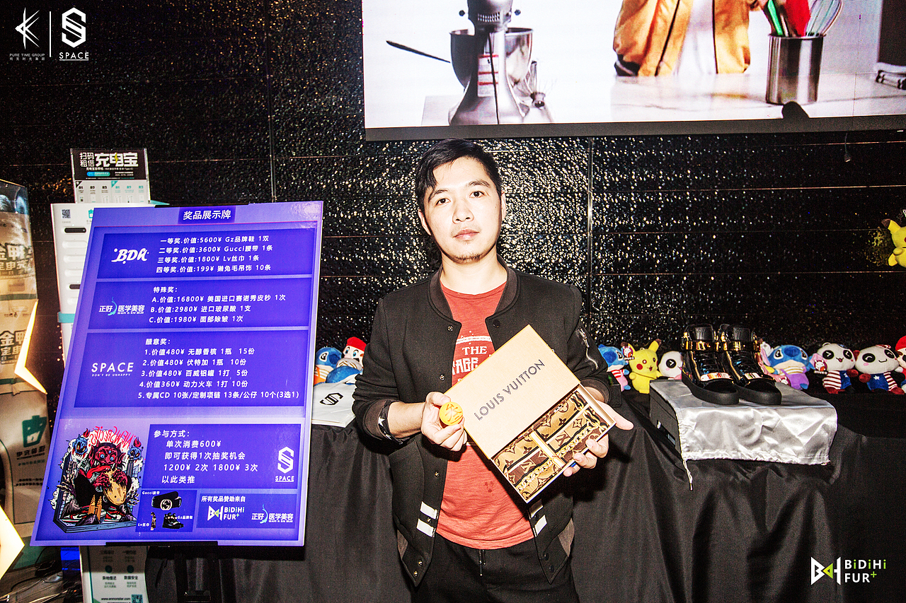 SPACE x 百貂汇@潮流夜