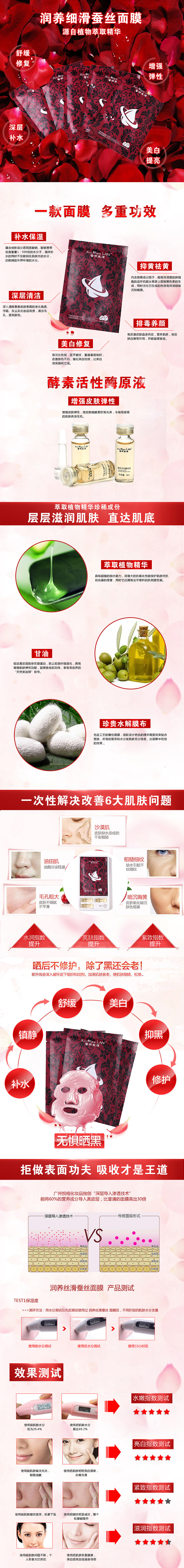 面膜（圖ZMzc5OTUzNjA=） - 電商 - 站酷設(shè)計(jì)師書(shū)愉原創(chuàng)素材 - 站酷ZCOOL