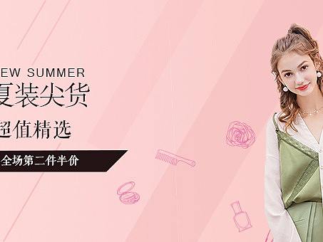 banner（个人主页-ZMzE5OTE2ODA=） - 海报 - 站酷设计师小小小冰原创素材 - 站酷ZCOOL