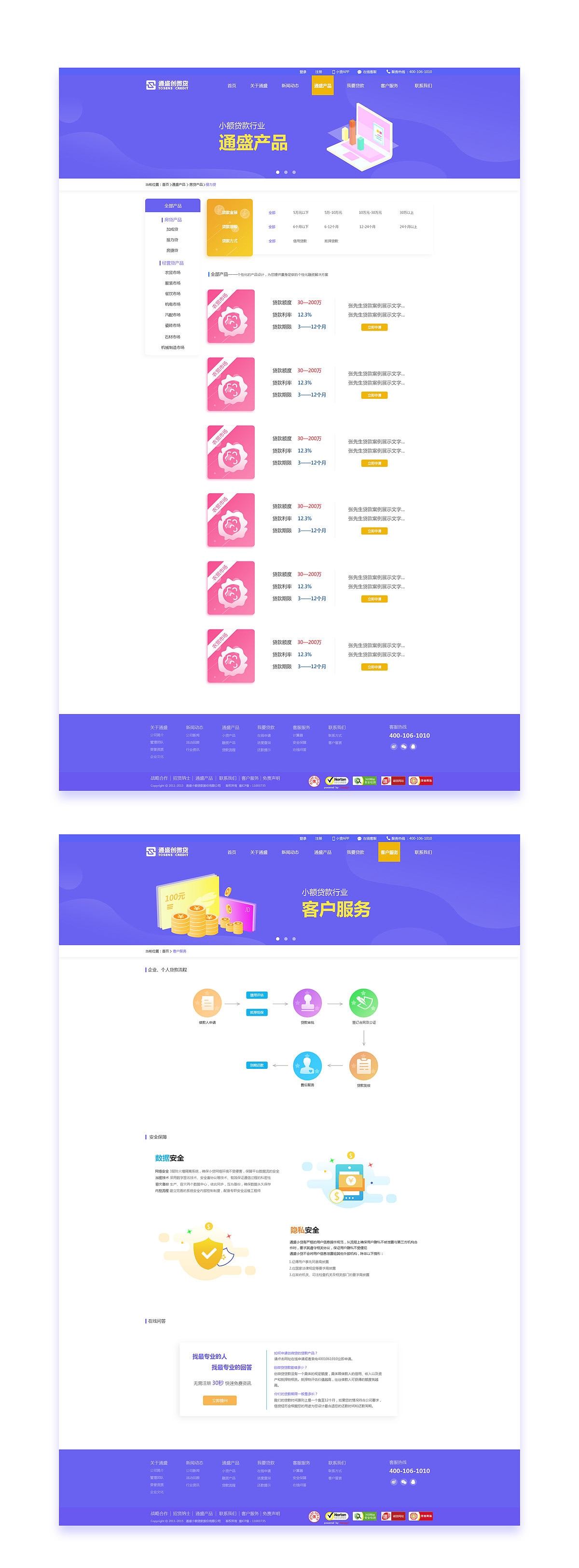 网页设计（图ZMTY0MDA3NDA4） - 企业官网 - 站酷设计师叮当兔原创素材 - 站酷ZCOOL