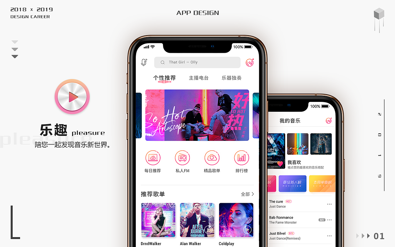 UI作品项目整理（图ZMTY0NzIwNTM2） - APP界面 - 站酷设计师孙永炜原创素材 - 站酷ZCOOL
