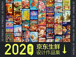 电商