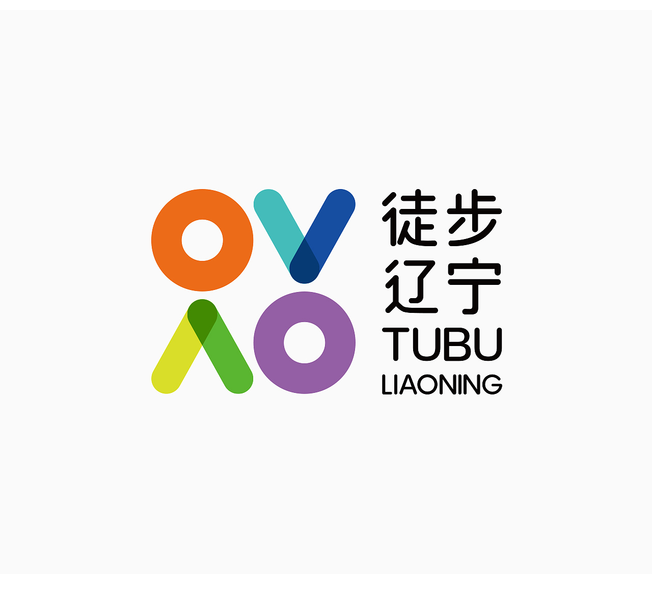 徒步辽宁×二三创意｜品牌形象升级（图ZMjY3MTU4NDk2） - 品牌 - 站酷设计师孙越SY原创素材 - 站酷ZCOOL