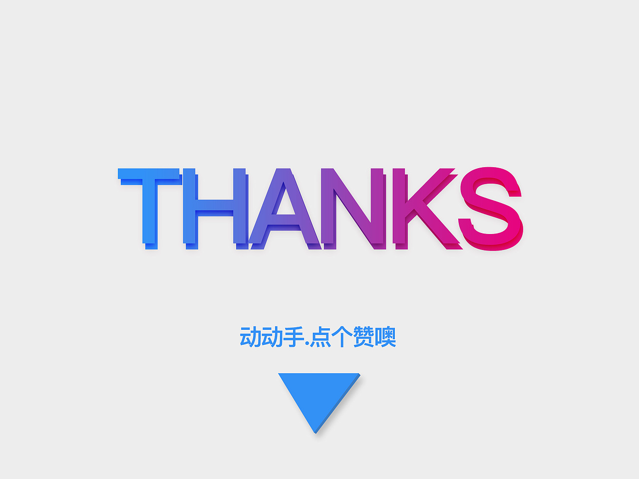 2017年中小結(jié)（圖ZODU4ODQzODg=） - APP界面 - 站酷設(shè)計(jì)師小影1887原創(chuàng)素材 - 站酷ZCOOL