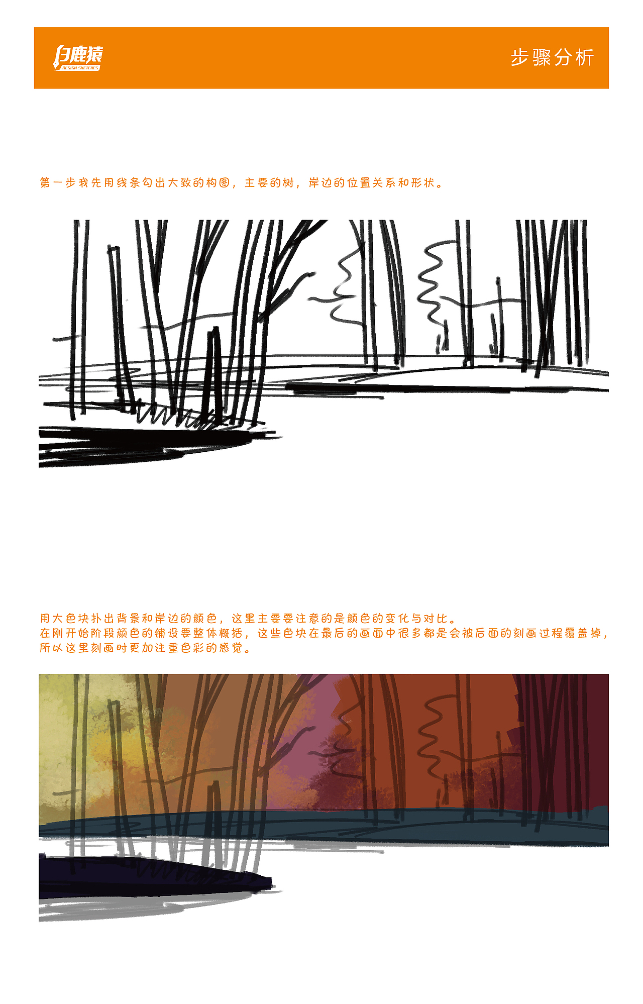 看的到的温暖,记不清的回忆,欠你的美景,还你