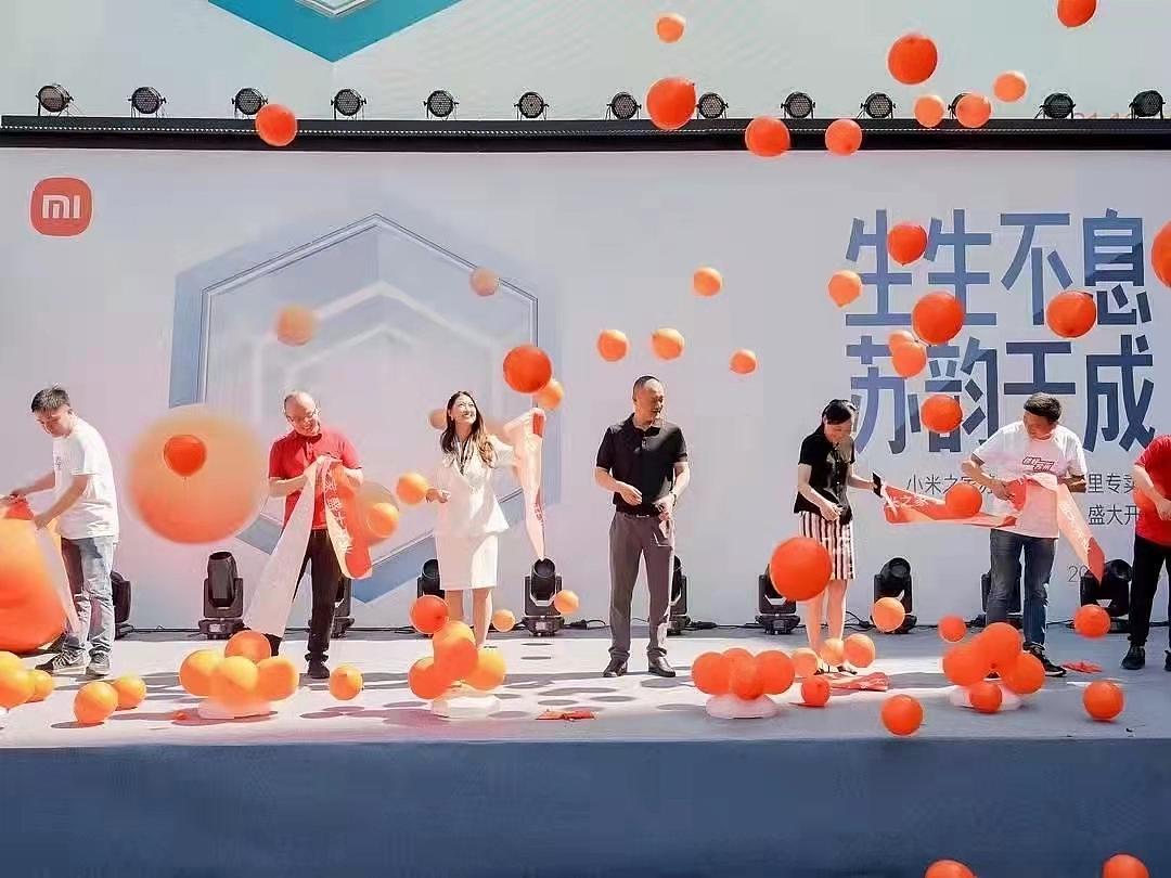 新中式舞台舞美DP点（小米活动）（图ZMjc1NzcxNzMy） - 建筑/空间 - 站酷设计师YcDesignStudio原创素材 - 站酷ZCOOL