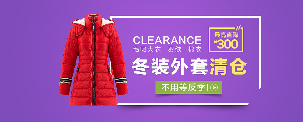 纯个人练习海报(非商用)