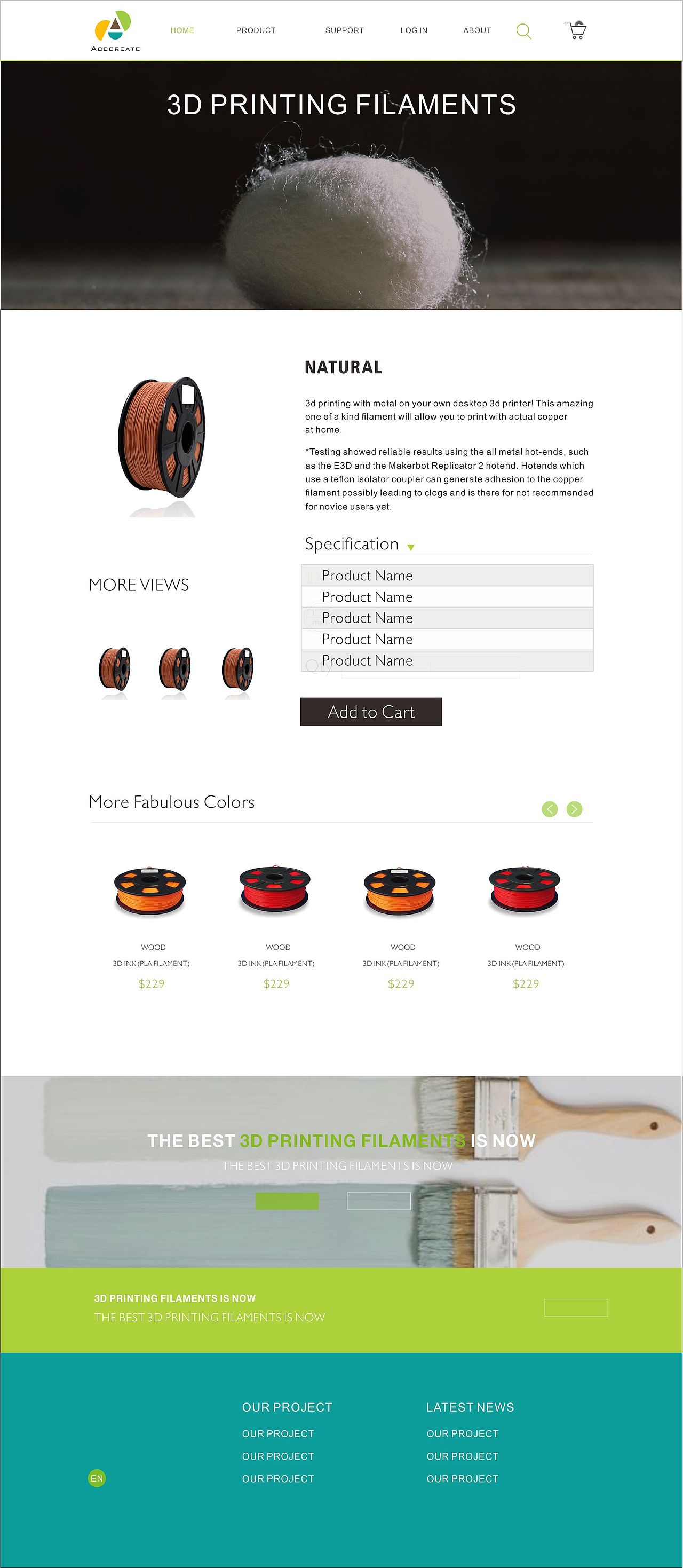 3D打印耗材的网页