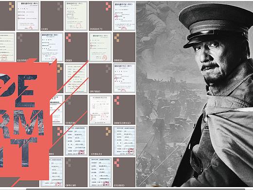 大学宣传手册排版