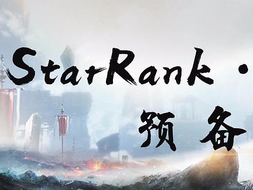 百斗Rank banner 设计图（个人主页-ZMjgyMjQ5OTI=） - 其他平面 - 站酷设计师YzJing原创素材 - 站酷ZCOOL